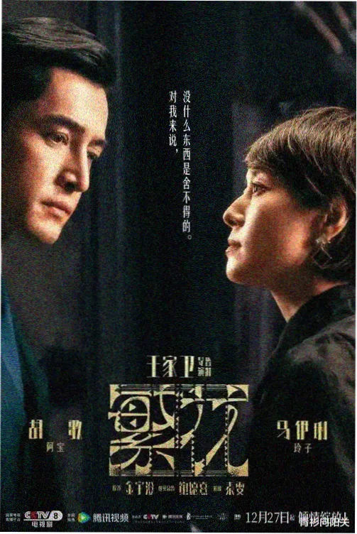 日剧吻戏名场面：雪夜站台接吻镜头