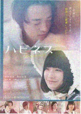 日剧吻戏：雨伞下告白接吻镜头